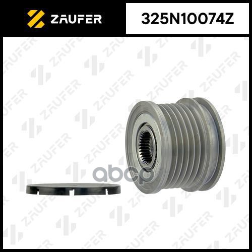 Шкив Обгонный Генератора ZAUFER арт. 325N10074Z