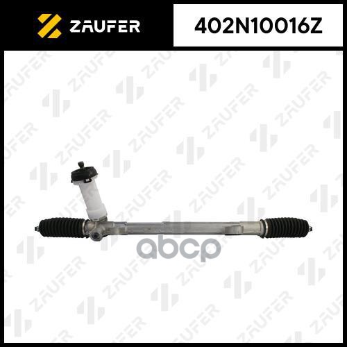 Рулевая рейка с тягами механическая ZAUFER арт. 402N10016Z