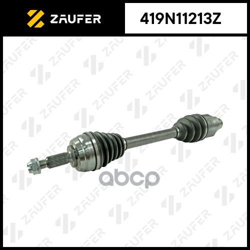 Вал приводной в сборе ZAUFER арт. 419N11213Z
