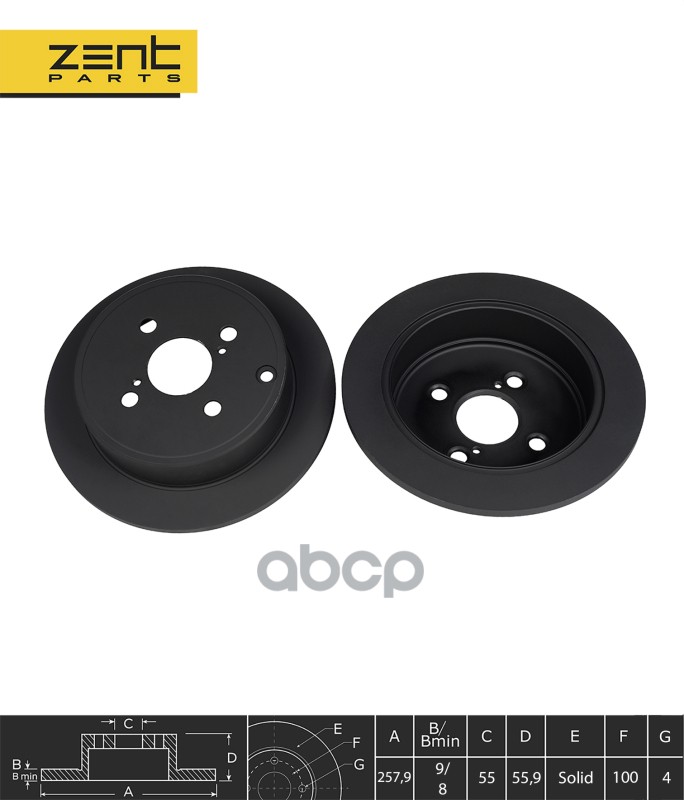 Диск Тормозной Задний Toyota Corolla 1.4/1.6 01> Zentparts Z06279 ZENTPARTS арт. Z06279