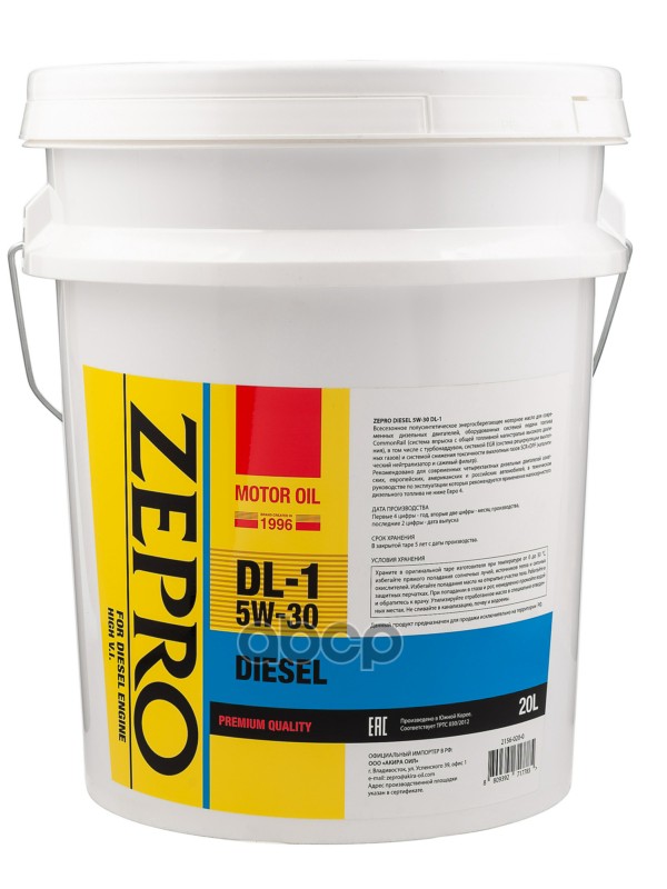 ZEPRO Масло моторное ZEPRO DIESEL DL-1 ACEA C2-08 5W-30 20л 2156-020-0