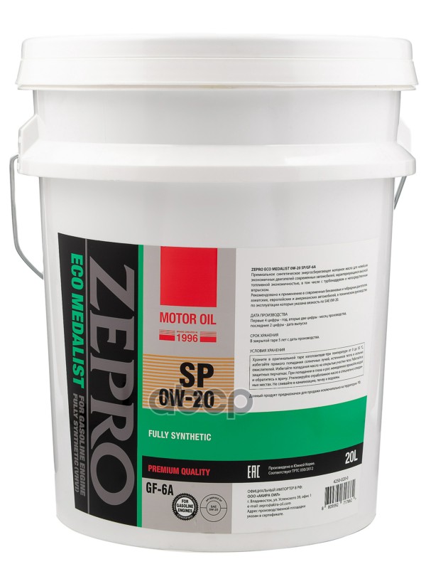ZEPRO Масло моторное ZEPRO ECO MEDALIST FS SP/GF-6A 0W-20 20л 4250-020-0