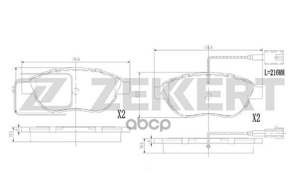 Колодки торм. диск. передн. с датчиком Fiat Bravo (198) 06-  Idea (350_) 06-  Linea (323) 07-  Multi Zekkert арт. bs-2919