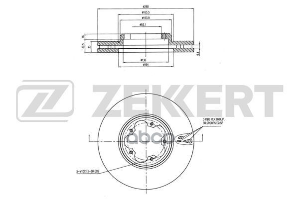 Диск торм. перед. Ford Tourneo Custom 12-  Transit Custom 12-  Transit VIII 13- (замена для BS-6011) Zekkert арт. bs-6140