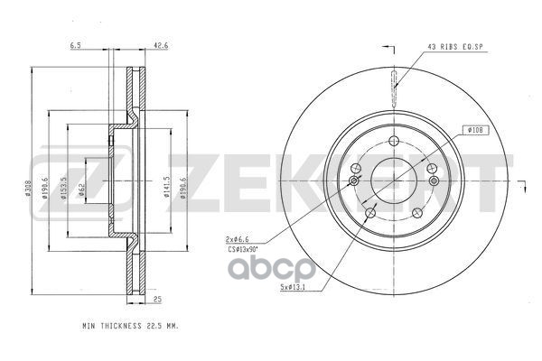 Диск торм. перед. Chery Tiggo 4 19-  Tiggo 8 20-  Jaecoo J7 23-  Xcite X-Cross 8 24- (для тормозной Zekkert арт. bs-6549