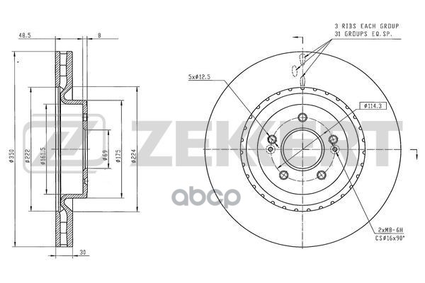 Диск тормозной перед. Kia Stinger 17- Zekkert арт. bs-6569