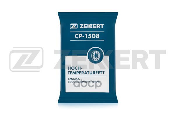 Смазка Высокотемпературная 80 Гр Zekkert арт. cp-1508
