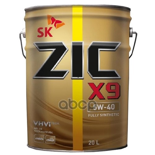 ZIC Масло моторное ZIC X9 5W-40 синтетическое 20 л 192000