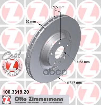 Диск тормозной передний AUDI A6 2,0-4,2 04- ZIMMERMANN 100331920 Zimmermann арт. 100331920