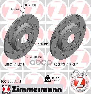 Диск тормозной задний AUDI A4/A5/A6/A7/Q5 ZIMMERMANN 100333353 Zimmermann арт. 100333353