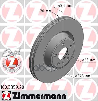 Диск тормозной ZIMMERMANN 100335920 Zimmermann арт. 100335920