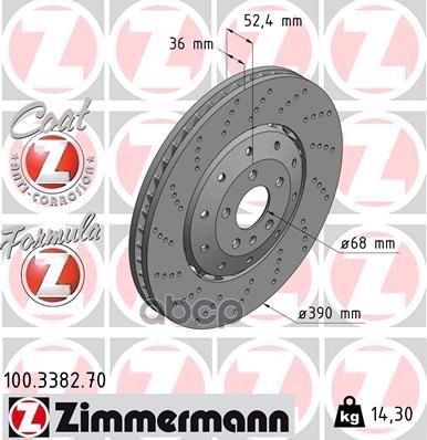 Тормозной Диск Zimmermann 100338270 Zimmermann арт. 100338270