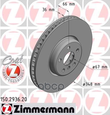 Диск тормозной BMW G30/G11/G12 15- ПЕР ЛЕВ ВЕНТ 348X36 ZIMMERMANN 150293620 Zimmermann арт. 150293620