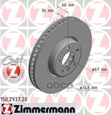 Диск тормозной BMW G30/G11/G12 15- ПЕР ПРАВ ВЕНТ 348X36 ZIMMERMANN 150293720 Zimmermann арт. 150293720