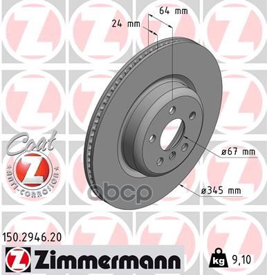 Диск тормозной BMW3 (G20), 5 (G30, G31, F90), X3 (G01, F97), X4 (G02, F98), Z4 16- ЗАД ВЕНТ 345X24 ZIMMERMANN 150.2946.20 Zim...