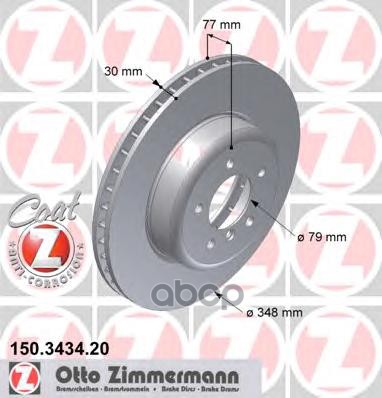 Диск тормозной BMW (Vollguss) с антикоррозионным покрытием Zimmermann арт. 150.3434.20