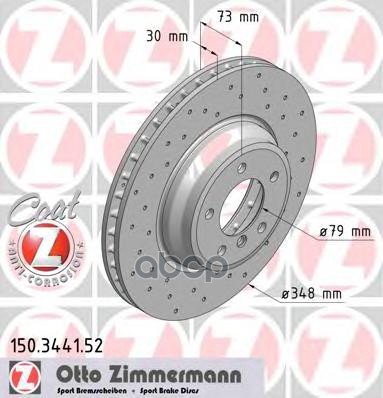 Диск Тормозной Bmw Sport С Антикоррозионным Покрытием Coat Z Zimmermann арт. 150.3441.52