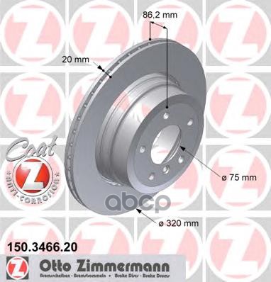 Диск тормозной ZIMMERMANN 150346620 Zimmermann арт. 150346620