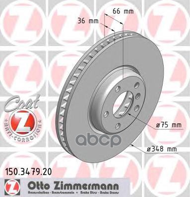 Диск тормозной правый BMW (Vollguss) с антикоррозионным покрытием Zimmermann арт. 150.3479.20
