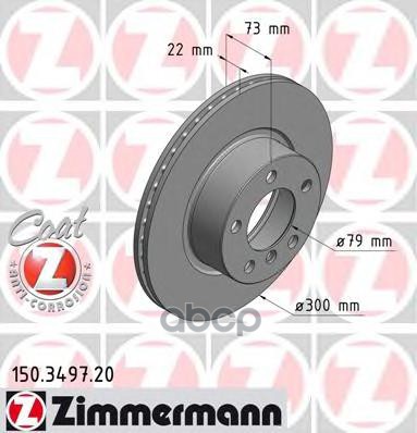 Диск тормозной BMW Coat Z ZIMMERMANN 150349720 Zimmermann арт. 150349720