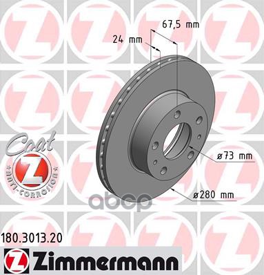 Диск тормозной передний CITROEN JUMPER, PEUGEOT BOXER, FIAT DUCATO ZIMMERMANN 180.3013.20 Zimmermann арт. 180.3013.20