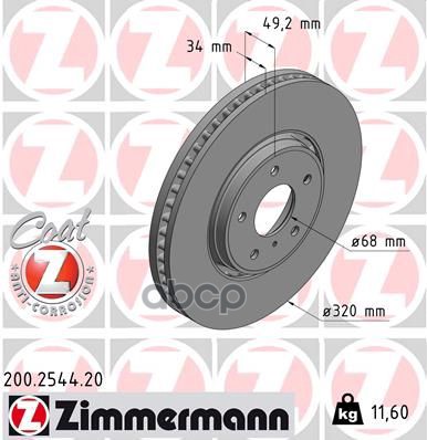 диск тормозной передний перфорированный Infiniti FX35/FX37/FX50/G35/G37 03 200254420 Zimmermann арт. 200254420