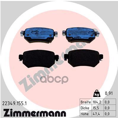 Колодки тормозные MAZDA 6 13- задн. ZIMMERMANN 22349.155.1 Zimmermann арт. 22349.155.1