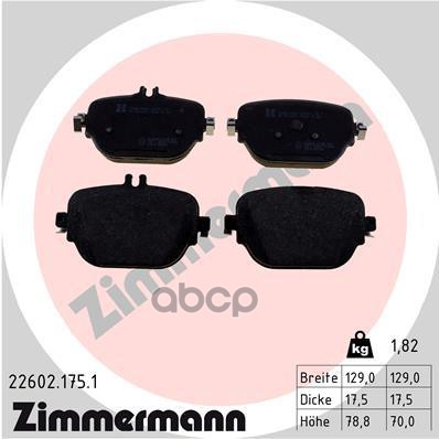 Колодки Торм Диск Зад Mer E-Class 16- / Cls 17- / Glс 17- Zimmermann 226021751 Zimmermann арт. 226021751