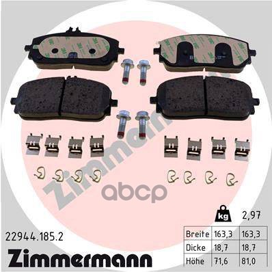 Колодки передние ZIMMERMANN 229.4418.52 Zimmermann арт. 229.4418.52