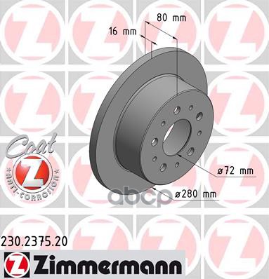 Диск тормозной ZIMMERMANN 230237520 Zimmermann арт. 230237520