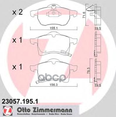 Колодки Тормозные Дисковые Opel Zimmermann арт. 23057.195.1