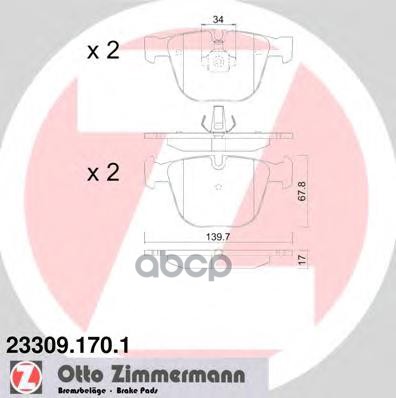 Колодки тормозные задние ZIMMERMANN 23309.170.1 Zimmermann арт. 23309.170.1