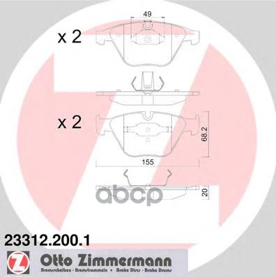 Колодки тормозные дисковые BMW Zimmermann арт. 23312.200.1