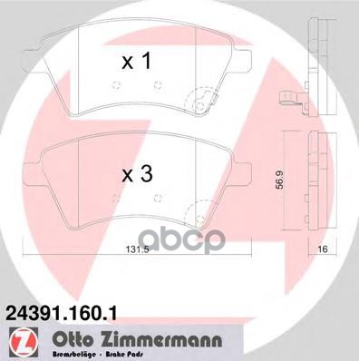 Колодки Тормозные Дисковые Fiat  Opel Zimmermann арт. 24391.160.1
