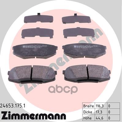 Колодки торм.задн. TOYOTA Land Cruiser 200/LEXUS LX 570 ZIMMERMANN 24653.175.1 Zimmermann арт. 24653.175.1