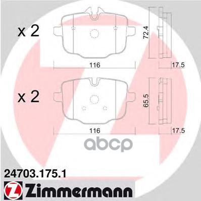 Колодки тормозные задние ZIMMERMANN 247031751 Zimmermann арт. 247031751