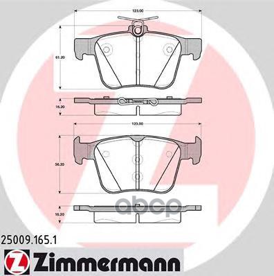 Колодки тормозные дисковые VAG Zimmermann арт. 25009.165.1