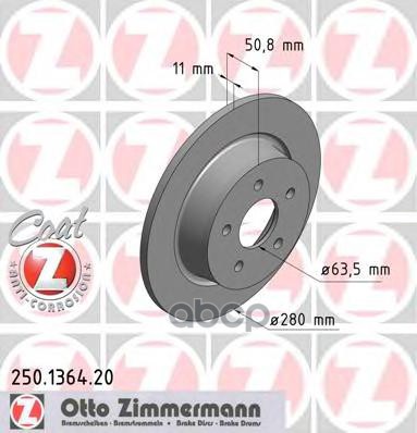 Диск тормозной ZIMMERMANN 250136420 Zimmermann арт. 250136420
