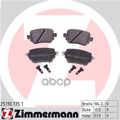 Колодки тормозные SBB VAG ZIMMERMANN 251101751 Zimmermann арт. 251101751