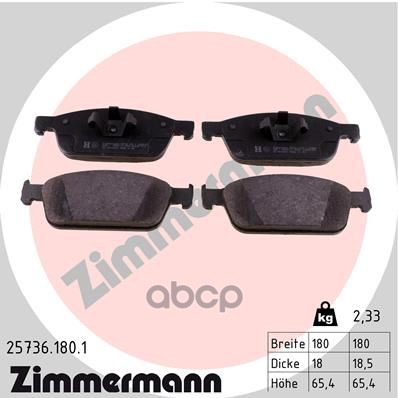 Колодки тормозные пер. Ford Focus III/Kuga II/Tourneo/Transit 12&gt, ZIMMERMANN 257361801 Zimmermann арт. 257361801