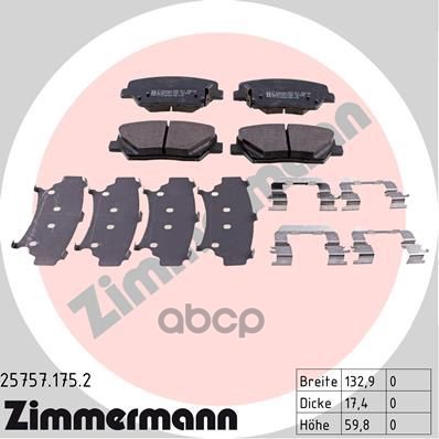 К-Кт Колодки Пер Kia Carens Iv 13- 257571752 Zimmermann арт. 257571752