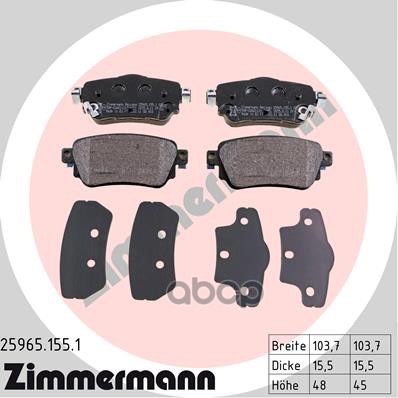 Колодки задние NISSAN Qashqai (J11) 13->X-Trail (T32) 14-> ZIMMERMANN 259651551 Zimmermann арт. 259651551