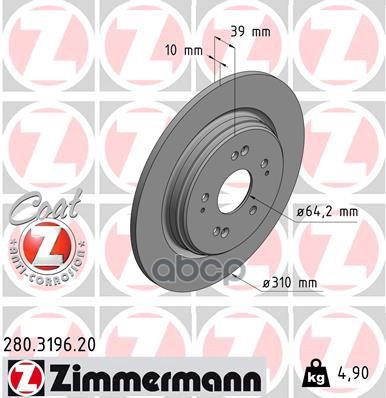 Диск тормозной задний с покрытием COAT Z HONDA CR-V V 16-> ZIMMERMANN 280.3196.20 Zimmermann арт. 280.3196.20