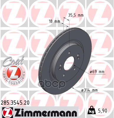 Деталь тормозной системы 285354520 Zimmermann арт. 285354520