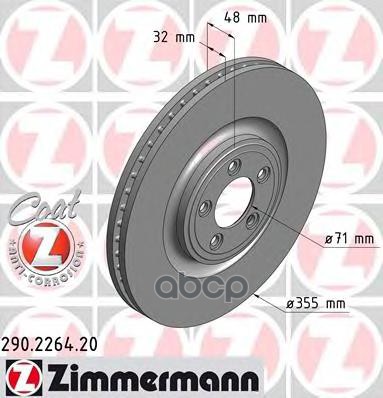 Диск тормозной передний с покрытием COAT Z JAGUAR F-Type/S-Type/XF/XJ/XK ZIMMERMANN 290.2264.20 Zimmermann арт. 290.2264.20