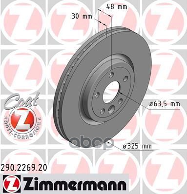 Диск тормозной BS JAGUAR Coat Z ZIMMERMANN 290226920 Zimmermann арт. 290226920