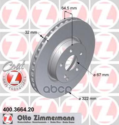 Диск тормозной передний MB W204/S204 ZIMMERMANN 400.3664.20 Zimmermann арт. 400.3664.20