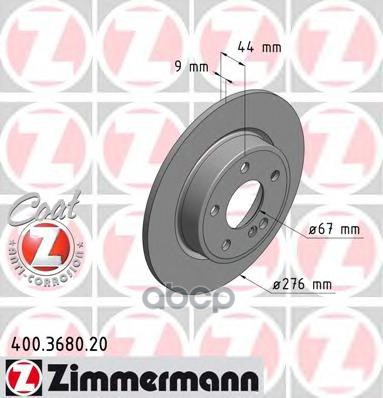 Диск тормозной MER W176/W246 1.8-2.5/1.8CDI/2.0CDI 11- ЗАД НЕ ВЕНТ 276X9 ZIMMERMANN 400368020 Zimmermann арт. 400368020