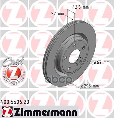Диск тормозной задний мост MERCEDES-BENZ A-CLASS (W176) A 250 4-matic (176.046) ZIMMERMANN 400550620 Zimmermann арт. 400550620