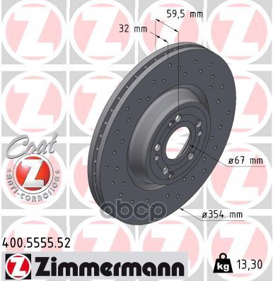 Диск тормозной MERCEDES с перфорацией Zimmermann арт. 400.5555.52